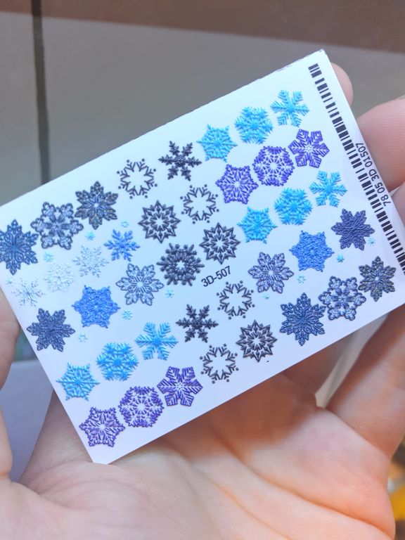 Слайдер дизайн 3D 507