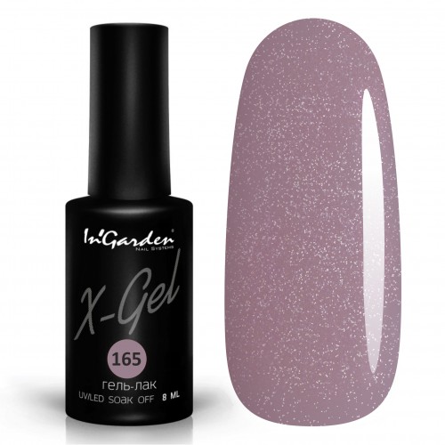 Гель лак In’Garden X-gel №165